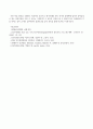 평생교육방법론_페다고지와 엔드라고지의 차이점 분석을 통해 성인교육이 어떻게 이루어지는 것이 바람직할지 교육방법상의 특징과 원리를 기술하십시오. 특히 본인의 경우 방송대에서의 학습경험을 통해 어떤 학습방법이 적절하다고 생각하는지 자신의 견해를 제시해 보십시오. 평생교육 대상자 중 특정 연령대의 학습자를 선정하여 그들의 특성을 인지적, 신체적, 심리적 7페이지