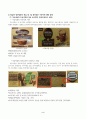 푸드마케팅_1. 식품에 표시되는 농식품국가인증마크 10종을 선정하고 각각의 목적을 설명하시오. 2. 식품안전관리인증기준(HACCP)마크가 있는 가공식품(신선편이농산물 제외) 1종을 선택하여 아래와 같은 사항을 구체적으로 설명하시오. 5페이지