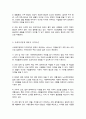 사회복지정책의 대상을 결정하기 위한 다양한 선정기준과 자격조건 등을 서술한 후 본인이 가장 선호하는 선정기준 및 자격조건은 무엇이라고 생각하는지 학습자의 의견을 서술하시오 3페이지