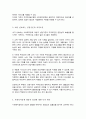 사회복지정책의 대상을 결정하기 위한 다양한 선정기준과 자격조건 등을 서술한 후 본인이 가장 선호하는 선정기준 및 자격조건은 무엇이라고 생각하는지 학습자의 의견을 서술하시오 4페이지