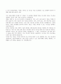 2025 경동나비엔 [영업-마케팅] 영업기획 공채 자기소개서 2페이지