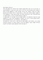 2025 한미약품 품질관리 자소서 3페이지