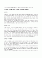 푸드마케팅_브랜드, 브랜드 이미지, 브랜드 스토리텔링을 설명하시오. 농산물 또는 농산물 생산, 유통, 판매기업의 브랜드 2개를 선택하여 브랜드(이름), 브랜드의 의미를 조사하여 설명하시오. 본인을 농산물 판매자라고 가정하여, 판매할 농산물 종류, 브랜드(이름), 브랜드 아이덴티티를 개발하시오. 마케팅 믹스를 설명하시오. 2페이지