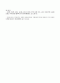 푸드마케팅_브랜드, 브랜드 이미지, 브랜드 스토리텔링을 설명하시오. 농산물 또는 농산물 생산, 유통, 판매기업의 브랜드 2개를 선택하여 브랜드(이름), 브랜드의 의미를 조사하여 설명하시오. 본인을 농산물 판매자라고 가정하여, 판매할 농산물 종류, 브랜드(이름), 브랜드 아이덴티티를 개발하시오. 마케팅 믹스를 설명하시오. 6페이지