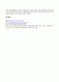 푸드마케팅_브랜드, 브랜드 이미지, 브랜드 스토리텔링을 설명하시오. 농산물 또는 농산물 생산, 유통, 판매기업의 브랜드 2개를 선택하여 브랜드(이름), 브랜드의 의미를 조사하여 설명하시오. 본인을 농산물 판매자라고 가정하여, 판매할 농산물 종류, 브랜드(이름), 브랜드 아이덴티티를 개발하시오. 마케팅 믹스를 설명하시오. 5페이지