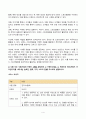 푸드마케팅_브랜드, 브랜드 이미지, 브랜드 스토리텔링을 설명하시오. 농산물 또는 농산물 생산, 유통, 판매기업의 브랜드 2개를 선택하여 브랜드(이름), 브랜드의 의미를 조사하여 설명하시오. 본인을 농산물 판매자라고 가정하여, 판매할 농산물 종류, 브랜드(이름), 브랜드 아이덴티티를 개발하시오. 마케팅 믹스를 설명하시오. 4페이지