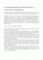 푸드마케팅_브랜드, 브랜드 이미지, 브랜드 스토리텔링을 설명하시오. 농산물 또는 농산물 생산, 유통, 판매기업의 브랜드 2개를 선택하여 브랜드(이름), 브랜드의 의미를 조사하여 설명하시오. 본인을 농산물 판매자라고 가정하여, 판매할 농산물 종류, 브랜드(이름), 브랜드 아이덴티티를 개발하시오. 마케팅 믹스를 설명하시오. 7페이지