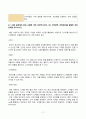 푸드마케팅_브랜드, 브랜드 이미지, 브랜드 스토리텔링을 설명하시오. 농산물 또는 농산물 생산, 유통, 판매기업의 브랜드 2개를 선택하여 브랜드(이름), 브랜드의 의미를 조사하여 설명하시오. 본인을 농산물 판매자라고 가정하여, 판매할 농산물 종류, 브랜드(이름), 브랜드 아이덴티티를 개발하시오. 마케팅 믹스를 설명하시오. 11페이지