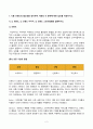 푸드마케팅_브랜드, 브랜드 이미지, 브랜드 스토리텔링을 설명하시오. 농산물 또는 농산물 생산, 유통, 판매기업의 브랜드 2개를 선택하여 브랜드(이름), 브랜드의 의미를 조사하여 설명하시오. 본인을 농산물 판매자라고 가정하여, 판매할 농산물 종류, 브랜드(이름), 브랜드 아이덴티티를 개발하시오. 마케팅 믹스를 설명하시오. 2페이지