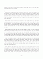 학교사회복지론_1. 학교사회복지의 필요성, 목적, 개념을 설명하시오. 2. 자신이 거주하는 지역의 학교 한 곳 선정하여 학교명과 주소를 제시하고, 해당 학교 및 지역의 지리적·사회적 특성에 대해 기술하시오. 3. 해당 학교에서 학교사회복지가 필요한 대상과 지원할 내용을 찾고, 구체적인 학교사회복지 실천방법을 제안하시오. (1) 3페이지