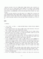 한국사의이해_1. 아래 문제 중 2개를 선택하고, 교재를 참조하여 각각 서술해주세요 2. 연보 작성 나의 삶 중에서 생년을 포함하여 15~20년 정도(연속되지 않아도 됨)를 선택하여 연보를 작성해주세요. 3. 자서전 한 부분 작성 연보 중 일부 시기 혹은 주제를 선택하고, 제목을 단 후 자유롭게 서술해주세요. (1) 3페이지