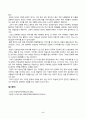 한국사의이해_1. 아래 문제 중 2개를 선택하고, 교재를 참조하여 각각 서술해주세요 2. 연보 작성 나의 삶 중에서 생년을 포함하여 15~20년 정도(연속되지 않아도 됨)를 선택하여 연보를 작성해주세요. 3. 자서전 한 부분 작성 연보 중 일부 시기 혹은 주제를 선택하고, 제목을 단 후 자유롭게 서술해주세요. (1) 5페이지