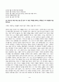 한국사의이해_1. 아래 문제 중 2개를 선택하고, 교재를 참조하여 각각 서술해주세요 2. 연보 작성 나의 삶 중에서 생년을 포함하여 15~20년 정도(연속되지 않아도 됨)를 선택하여 연보를 작성해주세요. 3. 자서전 한 부분 작성 연보 중 일부 시기 혹은 주제를 선택하고, 제목을 단 후 자유롭게 서술해주세요. 3페이지