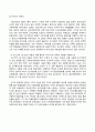 한국사의이해_1. 아래 문제에 대한 답안을 교재를 참조하여 각각 서술해주세요. 2. 우리 역사에서 내가 존경하는 인물을 들고, 나에게 끼친 영향을 서술해주세요. 3. 나의 관점에서 우리 역사의 중요한 전환점이 된 사건을 꼽고 그 이유를 설명해주세요. 4페이지