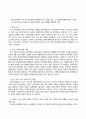 한국사의이해_1. 아래 문제에 대한 답안을 교재를 참조하여 각각 서술해주세요. 2. 우리 역사에서 내가 존경하는 인물을 들고, 나에게 끼친 영향을 서술해주세요. 3. 나의 관점에서 우리 역사의 중요한 전환점이 된 사건을 꼽고 그 이유를 설명해주세요. 5페이지