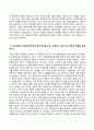 한국사의이해_1. 아래 문제에 대한 답안을 교재를 참조하여 각각 서술해주세요. 2. 우리 역사에서 내가 존경하는 인물을 들고, 나에게 끼친 영향을 서술해주세요. 3. 나의 관점에서 우리 역사의 중요한 전환점이 된 사건을 꼽고 그 이유를 설명해주세요. 3페이지