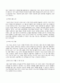 한국사의이해_1. 아래 문제에 대한 답안을 교재를 참조하여 각각 서술해주세요. 2. 우리 역사에서 내가 존경하는 인물을 들고, 나에게 끼친 영향을 서술해주세요. 3. 나의 관점에서 우리 역사의 중요한 전환점이 된 사건을 꼽고 그 이유를 설명해주세요. 5페이지