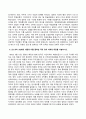 한국사의이해_1. 아래 문제에 대한 답안을 교재를 참조하여 각각 서술해주세요. 2. 우리 역사에서 내가 존경하는 인물을 들고, 나에게 끼친 영향을 서술해주세요. 3. 나의 관점에서 우리 역사의 중요한 전환점이 된 사건을 꼽고 그 이유를 설명해주세요. 4페이지