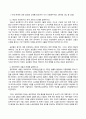 한국사의이해_1. 아래 문제에 대한 답안을 교재를 참조하여 각각 서술해주세요. 2. 우리 역사에서 내가 존경하는 인물을 들고, 나에게 끼친 영향을 서술해주세요. 3. 나의 관점에서 우리 역사의 중요한 전환점이 된 사건을 꼽고 그 이유를 설명해주세요. 2페이지