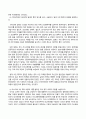 한국사의이해_1. 아래 문제에 대한 답안을 교재를 참조하여 각각 서술해주세요. 2. 우리 역사에서 내가 존경하는 인물을 들고, 나에게 끼친 영향을 서술해주세요. 3. 나의 관점에서 우리 역사의 중요한 전환점이 된 사건을 꼽고 그 이유를 설명해주세요. 3페이지