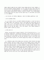 한국사의이해_1. 아래 문제에 대한 답안을 교재를 참조하여 각각 서술해주세요. 2. 우리 역사에서 내가 존경하는 인물을 들고, 나에게 끼친 영향을 서술해주세요. 3. 나의 관점에서 우리 역사의 중요한 전환점이 된 사건을 꼽고 그 이유를 설명해주세요. 4페이지