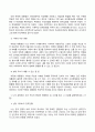 한국사의이해_1. 아래 문제에 대한 답안을 교재를 참조하여 각각 서술해주세요. 2. 우리 역사에서 내가 존경하는 인물을 들고, 나에게 끼친 영향을 서술해주세요. 3. 나의 관점에서 우리 역사의 중요한 전환점이 된 사건을 꼽고 그 이유를 설명해주세요. 5페이지