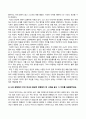 한국사의이해_1. 아래 문제에 대한 답안을 교재를 참조하여 각각 서술해주세요. 2. 우리 역사에서 내가 존경하는 인물을 들고, 나에게 끼친 영향을 서술해주세요. 3. 나의 관점에서 우리 역사의 중요한 전환점이 된 사건을 꼽고 그 이유를 설명해주세요. (9) 4페이지