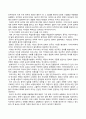 한국사의이해_1. 아래 문제에 대한 답안을 교재를 참조하여 각각 서술해주세요. 2. 우리 역사에서 내가 존경하는 인물을 들고, 나에게 끼친 영향을 서술해주세요. 3. 나의 관점에서 우리 역사의 중요한 전환점이 된 사건을 꼽고 그 이유를 설명해주세요. 5페이지