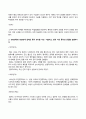 한국사의이해_1. 아래 문제에 대한 답안을 교재를 참조하여 각각 서술해주세요. 2. 우리 역사에서 내가 존경하는 인물을 들고, 나에게 끼친 영향을 서술해주세요. 3. 나의 관점에서 우리 역사의 중요한 전환점이 된 사건을 꼽고 그 이유를 설명해주세요. 3페이지