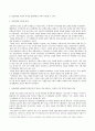 한국사의이해_1. 아래 문제에 대한 답안을 교재를 참조하여 각각 서술해주세요. 2. 우리 역사에서 내가 존경하는 인물을 들고, 나에게 끼친 영향을 서술해주세요. 3. 나의 관점에서 우리 역사의 중요한 전환점이 된 사건을 꼽고 그 이유를 설명해주세요. 2페이지