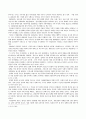 한국사의이해_1. 아래 문제에 대한 답안을 교재를 참조하여 각각 서술해주세요. 2. 우리 역사에서 내가 존경하는 인물을 들고, 나에게 끼친 영향을 서술해주세요. 3. 나의 관점에서 우리 역사의 중요한 전환점이 된 사건을 꼽고 그 이유를 설명해주세요. 3페이지