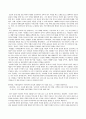 한국사의이해_1. 아래 문제에 대한 답안을 교재를 참조하여 각각 서술해주세요. 2. 우리 역사에서 내가 존경하는 인물을 들고, 나에게 끼친 영향을 서술해주세요. 3. 나의 관점에서 우리 역사의 중요한 전환점이 된 사건을 꼽고 그 이유를 설명해주세요. 5페이지
