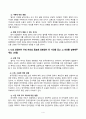 한국사의이해_1. 아래 문제에 대한 답안을 교재를 참조하여 각각 서술해주세요. 2. 우리 역사에서 내가 존경하는 인물을 들고, 나에게 끼친 영향을 서술해주세요. 3. 나의 관점에서 우리 역사의 중요한 전환점이 된 사건을 꼽고 그 이유를 설명해주세요. 5페이지