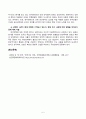 한국사의이해_1. 아래 문제에 대한 답안을 교재를 참조하여 각각 서술해주세요. 2. 우리 역사에서 내가 존경하는 인물을 들고, 나에게 끼친 영향을 서술해주세요. 3. 나의 관점에서 우리 역사의 중요한 전환점이 된 사건을 꼽고 그 이유를 설명해주세요. 6페이지