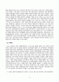 협상조정론_1. 개인적으로 경험한 갈등사례, 또는 자신이 살고 있는 지역에서 발생한 갈등사례를 하나 선택하여 선택한 이유를 제시하고, 2. 갈등사례개요를 작성하시오. 3. 제시한 갈등사례의 해결방안을 제시하시오. 6페이지