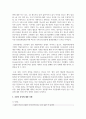 양극성장애의 특성 및 핵심 증상인 조증의 증상을 구체적인 사례를 2가지 이상 제시하고, 치료방법을 구체적으로 소개하시오 3페이지