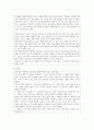 양극성장애의 특성 및 핵심 증상인 조증의 증상을 구체적인 사례를 2가지 이상 제시하고, 치료방법을 구체적으로 소개하시오 4페이지