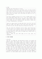 양극성장애의 특성 및 핵심 증상인 조증의 증상을 구체적인 사례를 2가지 이상 제시하고, 치료방법을 구체적으로 소개하시오 5페이지