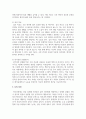 양극성장애의 특성 및 핵심 증상인 조증의 증상을 구체적인 사례를 2가지 이상 제시하고, 치료방법을 구체적으로 소개하시오 6페이지