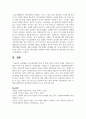 양극성장애의 특성 및 핵심 증상인 조증의 증상을 구체적인 사례를 2가지 이상 제시하고, 치료방법을 구체적으로 소개하시오 7페이지