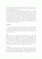 2급 전문스포츠지도사(축구)_축구 종목의 효과적인 운동부 지도방안에 대해 다양한 측면에서 설명 (지도대상 이해 및 선수관리) (1) 6페이지
