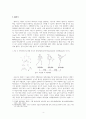 2급 전문스포츠지도사(태권도) 6페이지