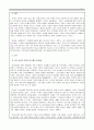 가족관계론_건강가정-다문화가족지원센터의 가족상담 수요는 2020년 1~5월 6만 300건에서 2021년 1~5월에는 11만 7207건으로 대폭 증가하였다. 가족의 기능을 대내적인 기능과 대외적인 기능으로 나누어 설명하고 코로나 19사태와 관련하여 중요시 되는 가족기능과 강화방안에 대한 자신의 경험과 생각을 피력하시오. 2페이지