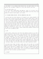 가족관계론_건강가정-다문화가족지원센터의 가족상담 수요는 2020년 1~5월 6만 300건에서 2021년 1~5월에는 11만 7207건으로 대폭 증가하였다. 가족의 기능을 대내적인 기능과 대외적인 기능으로 나누어 설명하고 코로나 19사태와 관련하여 중요시 되는 가족기능과 강화방안에 대한 자신의 경험과 생각을 피력하시오. 4페이지