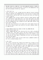 가족관계론_건강가정-다문화가족지원센터의 가족상담 수요는 2020년 1~5월 6만 300건에서 2021년 1~5월에는 11만 7207건으로 대폭 증가하였다. 가족의 기능을 대내적인 기능과 대외적인 기능으로 나누어 설명하고 코로나 19사태와 관련하여 중요시 되는 가족기능과 강화방안에 대한 자신의 경험과 생각을 피력하시오. 3페이지