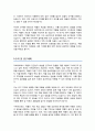 연세대 약학대학 대학원 학업계획서 3페이지