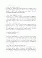 [더본코리아 기업분석] 더본코리아 경영전략,마케팅전략,성공요인,SWOT분석 및 더본코리아 향후전략 제시와 미래전망 15페이지