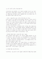 [더본코리아 기업분석] 더본코리아 경영전략,마케팅전략,성공요인,SWOT분석 및 더본코리아 향후전략 제시와 미래전망 20페이지