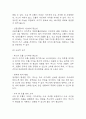 [신생아 호흡곤란증후군 간호과정] 신생아호흡곤란증후군 대상자의 미성숙한 폐기능과 관련된 비효율적 호흡양상 간호진단 간호과정 케이스 9페이지