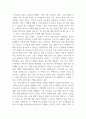 건강가정론_주제1. 건강가정사의 직무와 역할을 정리하시오. 주제2. 건강가정사로서 나는 어떤 일을 하고 싶으며, 어떤 가정사가 되고 싶은가. 4페이지